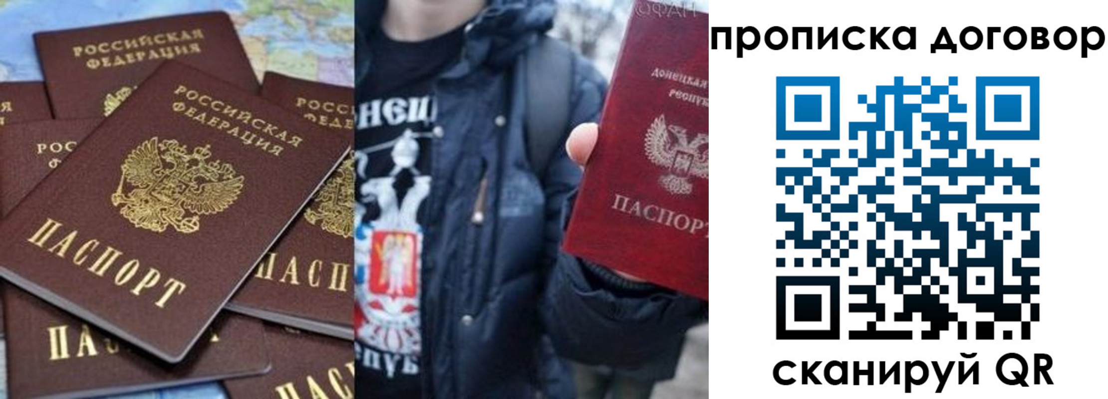 прописка поиск в Иркутской области