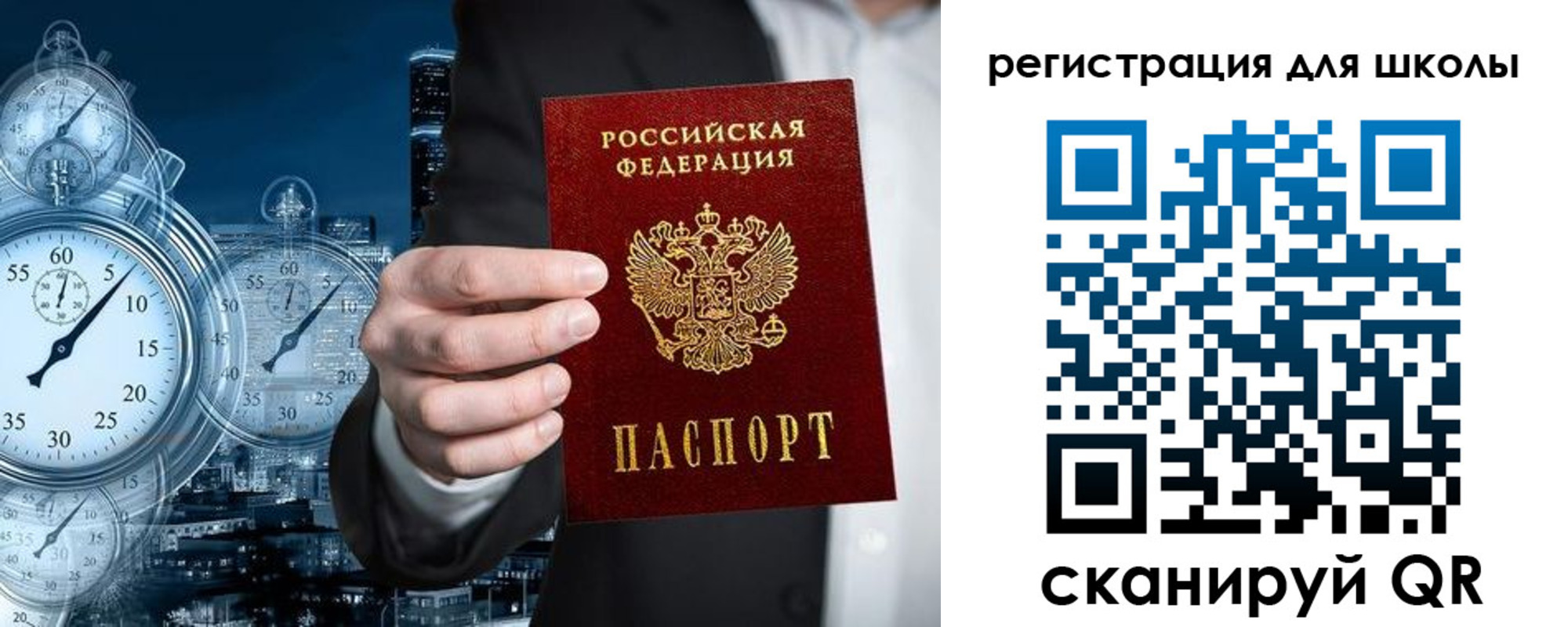 временная регистрация адрес в Иркутской области